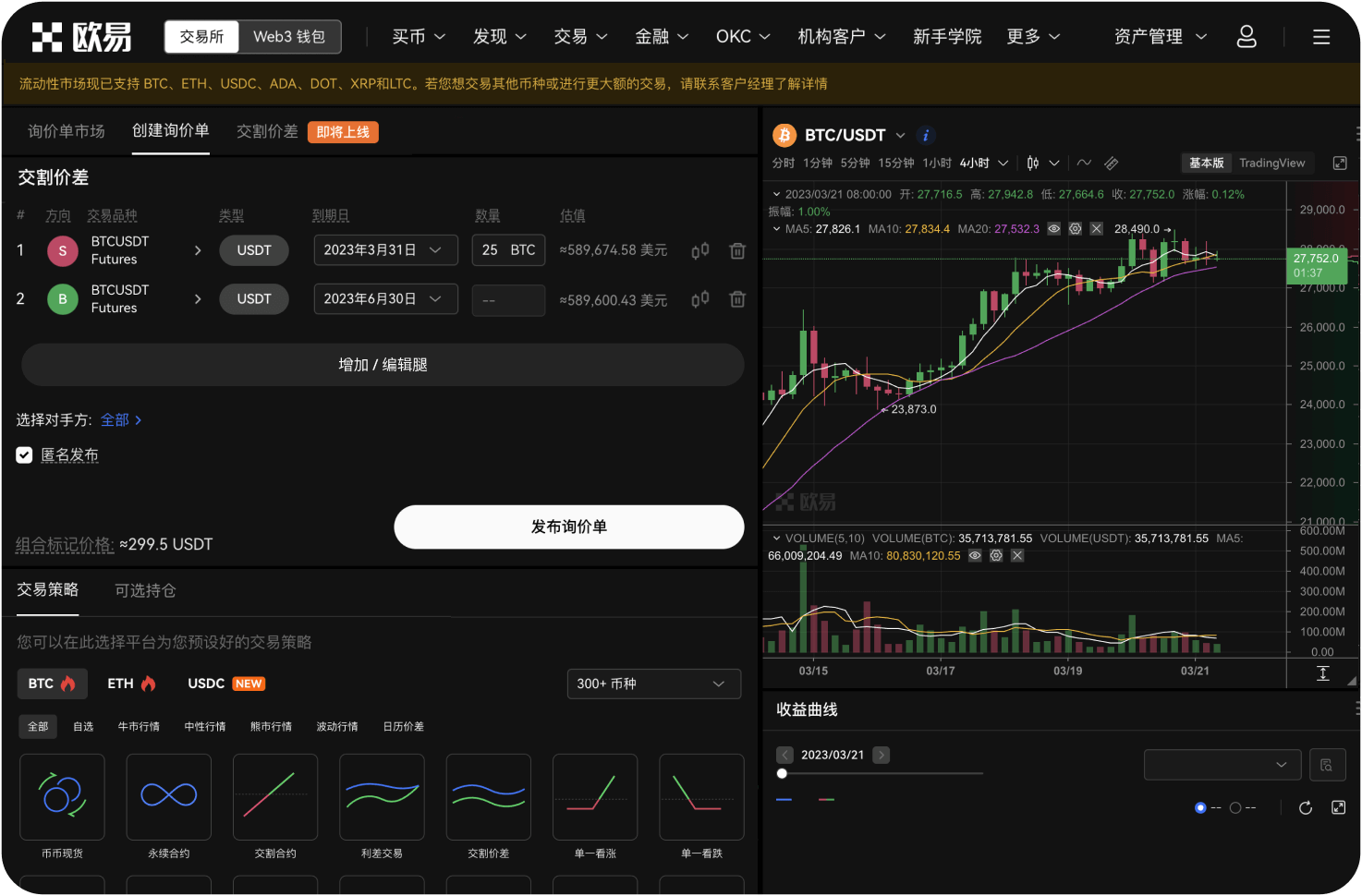 BB交易所的“最小交易数量”是多少